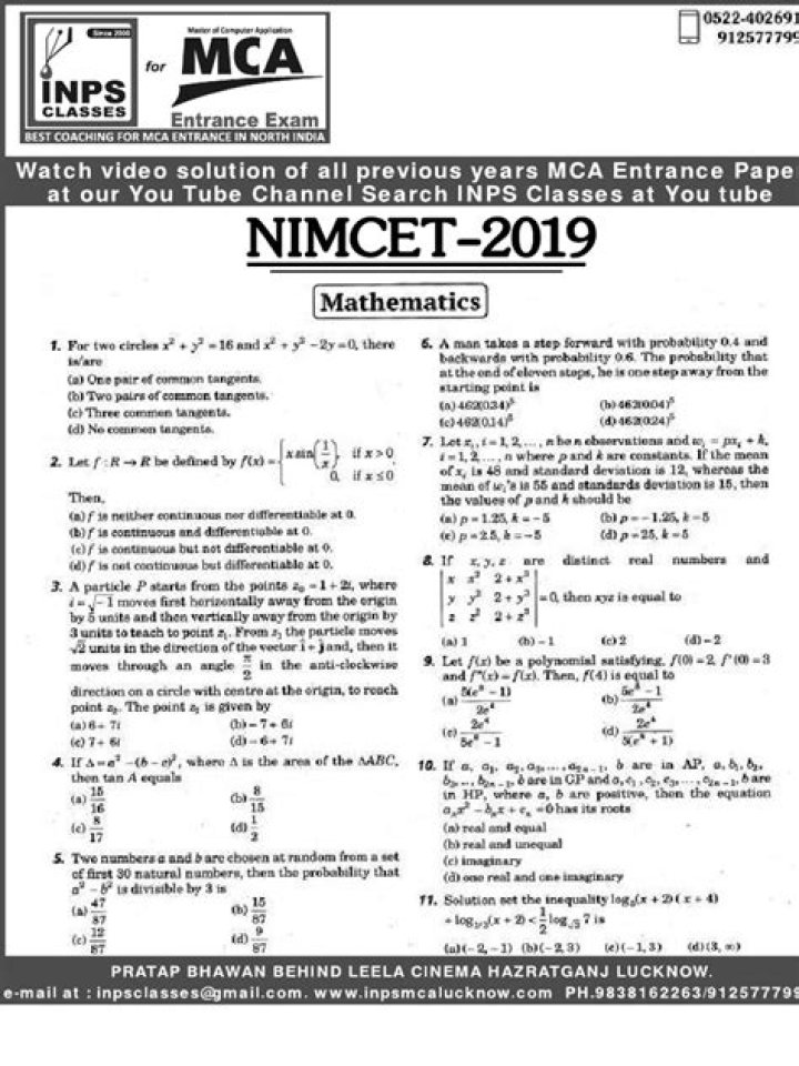 How was Nimcet 2019?